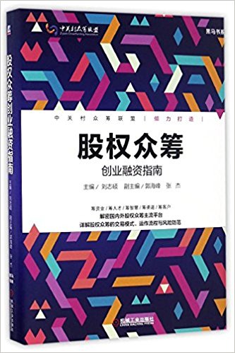 图书